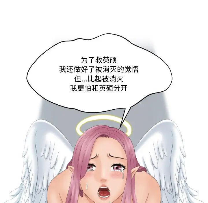 52P - 我的完美娃娃/我的专属娃娃