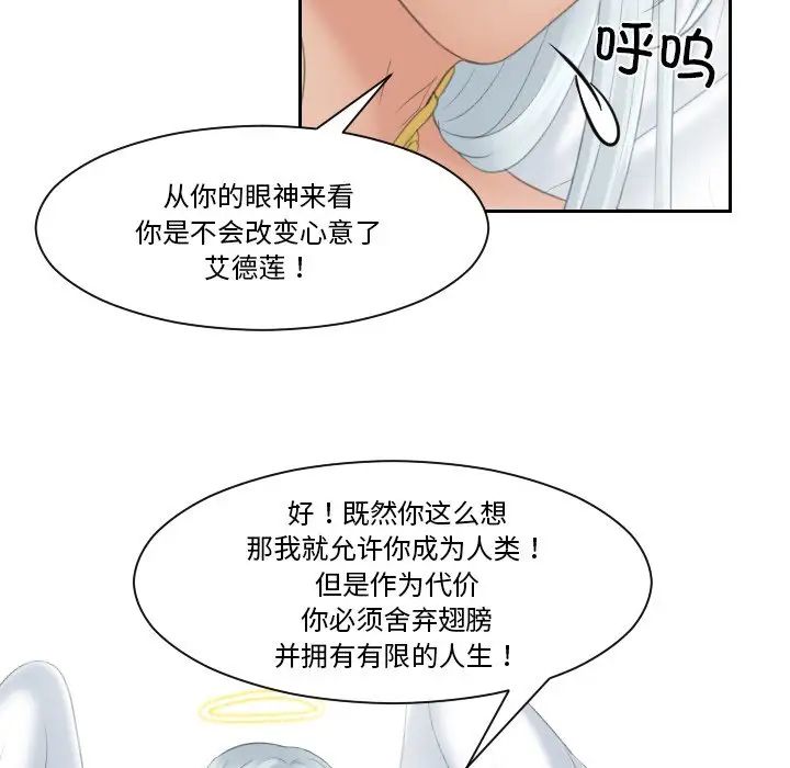 56P - 我的完美娃娃/我的专属娃娃
