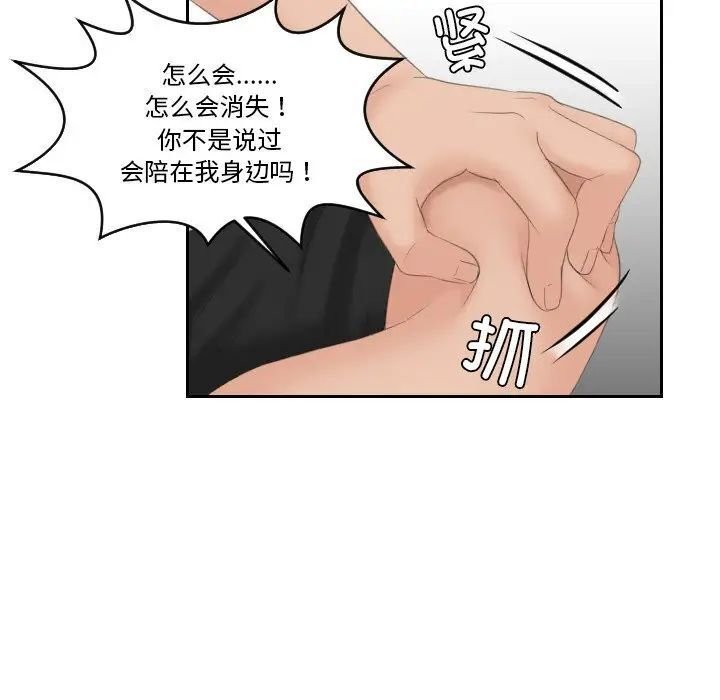 68P - 我的完美娃娃/我的专属娃娃