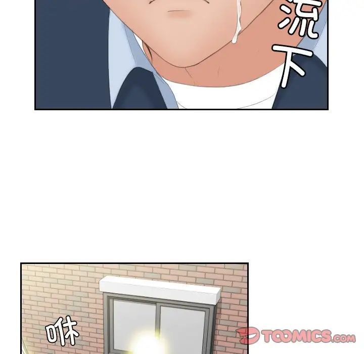 74P - 我的完美娃娃/我的专属娃娃