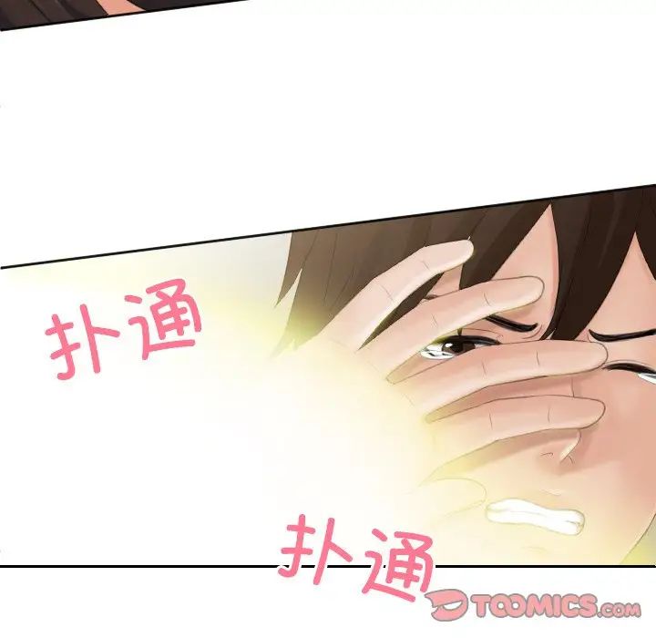 78P - 我的完美娃娃/我的专属娃娃