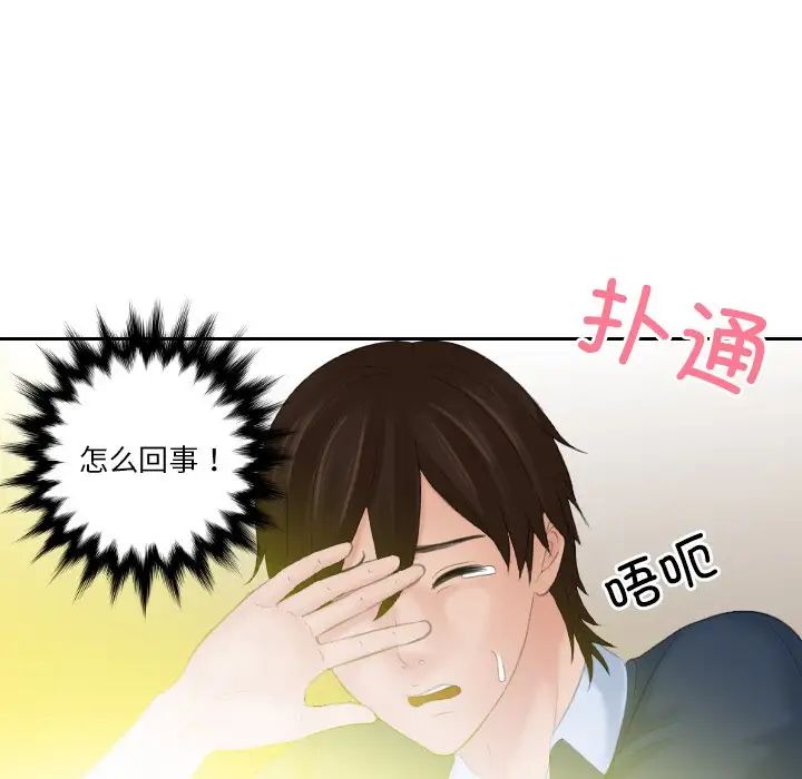79P - 我的完美娃娃/我的专属娃娃