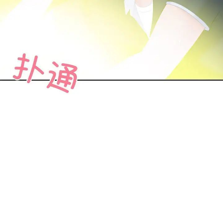 80P - 我的完美娃娃/我的专属娃娃