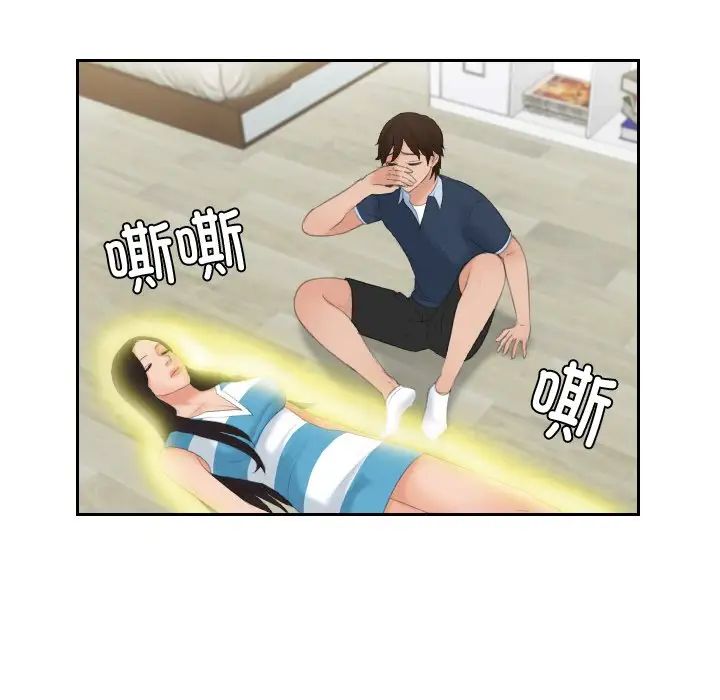 81P - 我的完美娃娃/我的专属娃娃