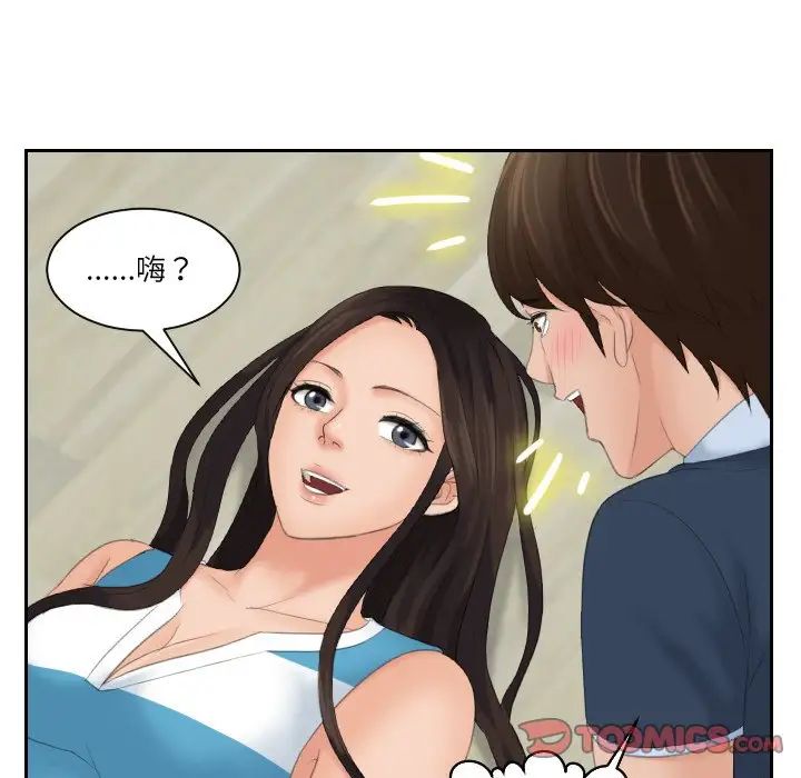 82P - 我的完美娃娃/我的专属娃娃
