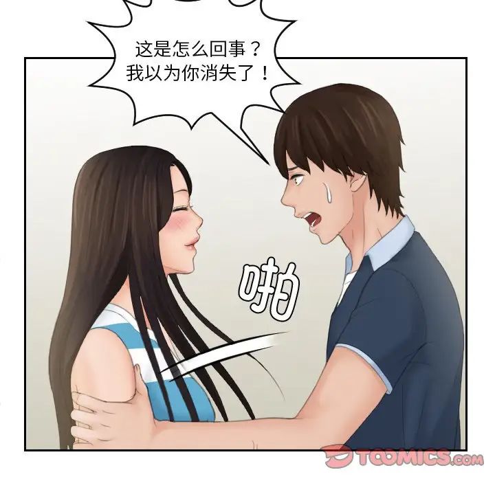 86P - 我的完美娃娃/我的专属娃娃