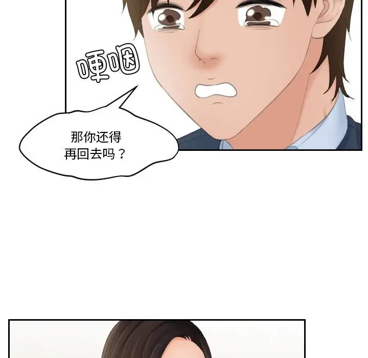 89P - 我的完美娃娃/我的专属娃娃