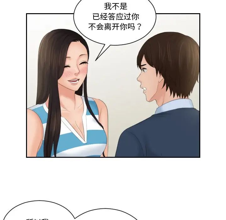 91P - 我的完美娃娃/我的专属娃娃