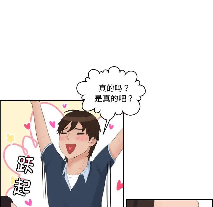 95P - 我的完美娃娃/我的专属娃娃