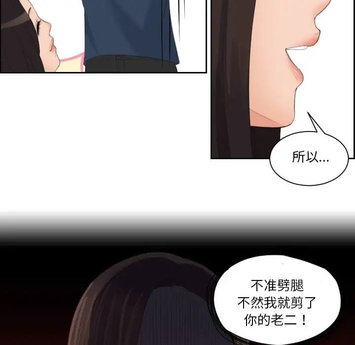 96P - 我的完美娃娃/我的专属娃娃