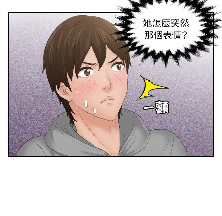 25P - 我的完美娃娃/我的专属娃娃