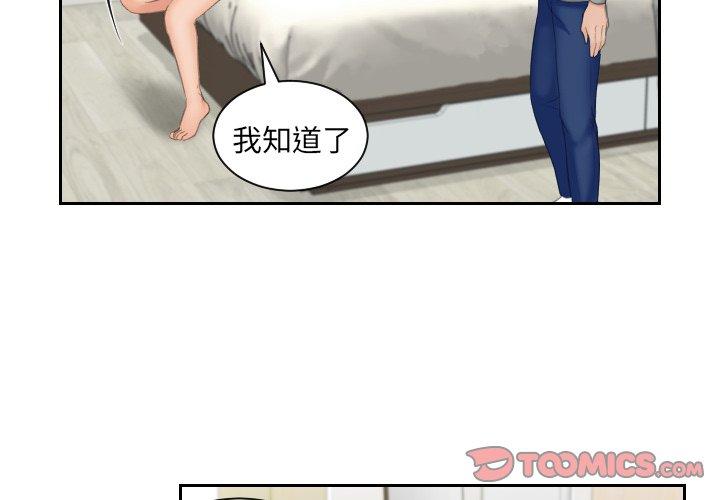 2P - 我的完美娃娃/我的专属娃娃