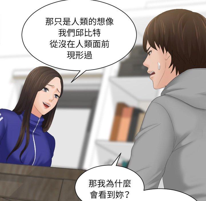31P - 我的完美娃娃/我的专属娃娃