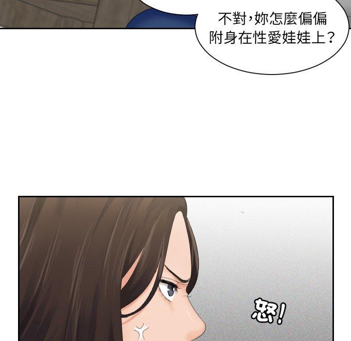 32P - 我的完美娃娃/我的专属娃娃