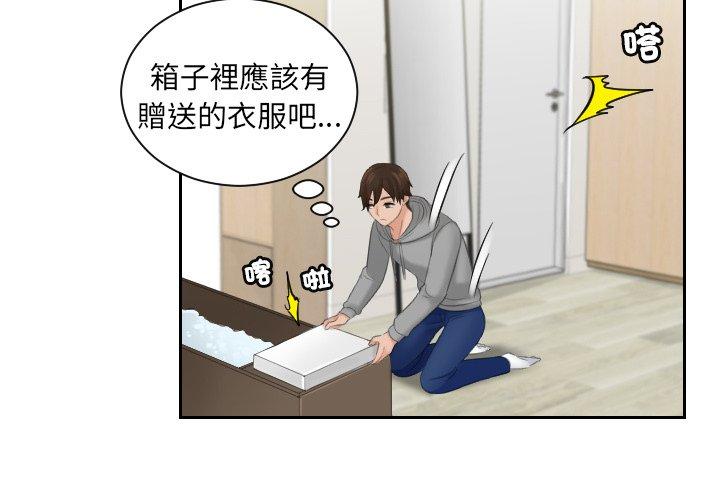 3P - 我的完美娃娃/我的专属娃娃