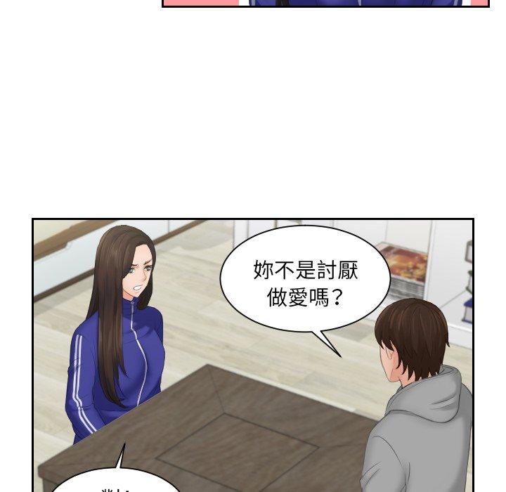 40P - 我的完美娃娃/我的专属娃娃