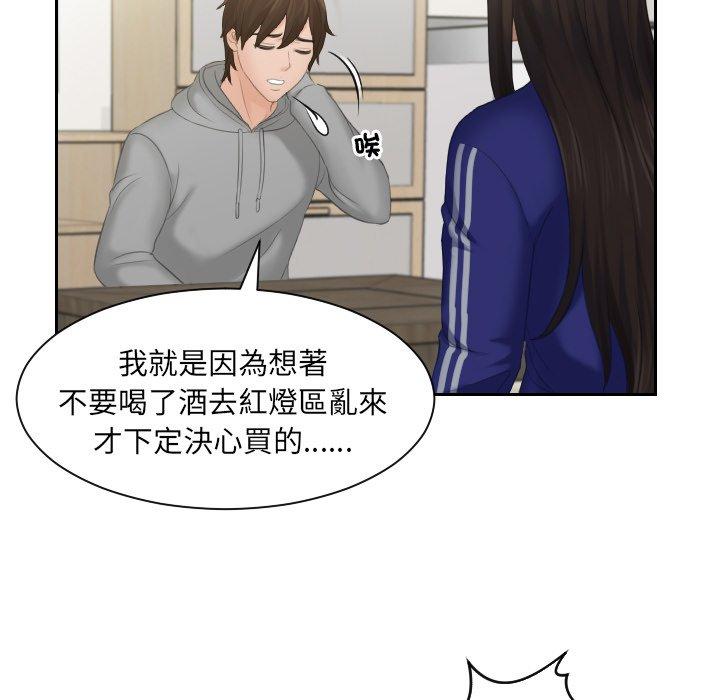 44P - 我的完美娃娃/我的专属娃娃