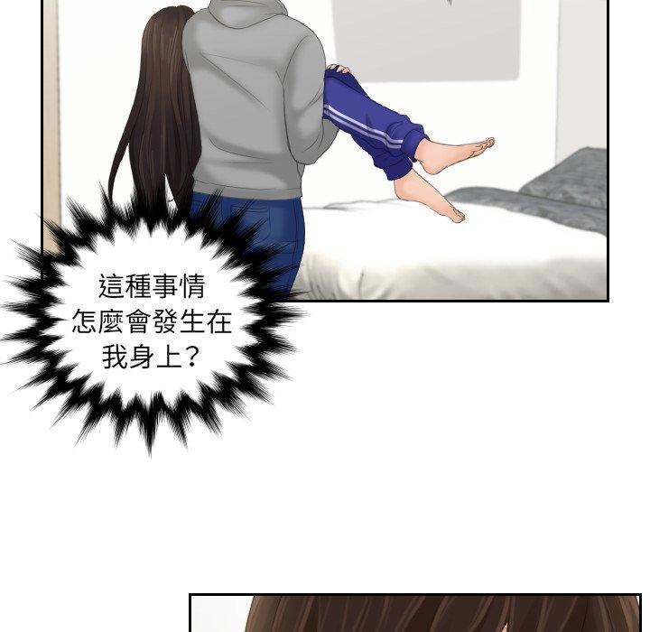 55P - 我的完美娃娃/我的专属娃娃