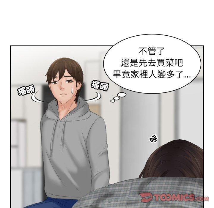 58P - 我的完美娃娃/我的专属娃娃