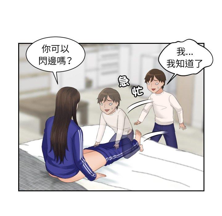 76P - 我的完美娃娃/我的专属娃娃