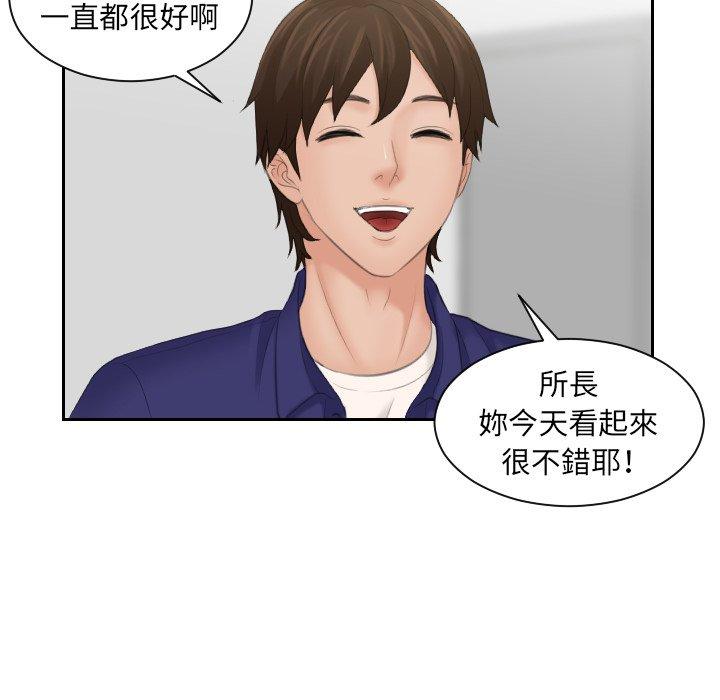 13P - 我的完美娃娃/我的专属娃娃