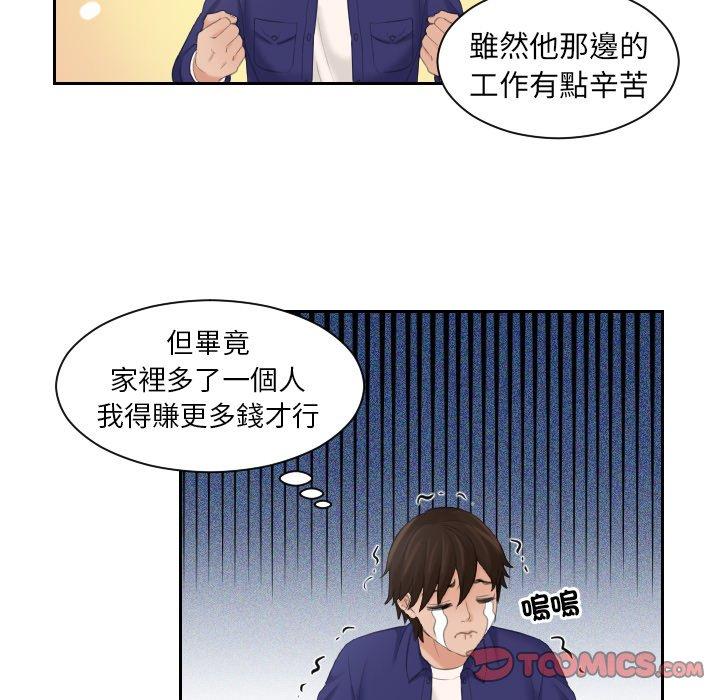 18P - 我的完美娃娃/我的专属娃娃