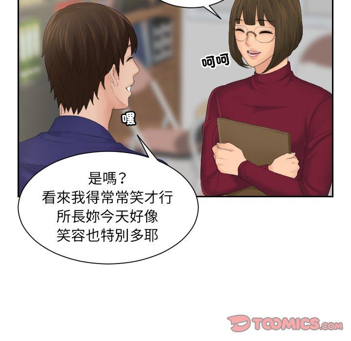 22P - 我的完美娃娃/我的专属娃娃