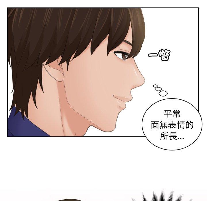 23P - 我的完美娃娃/我的专属娃娃