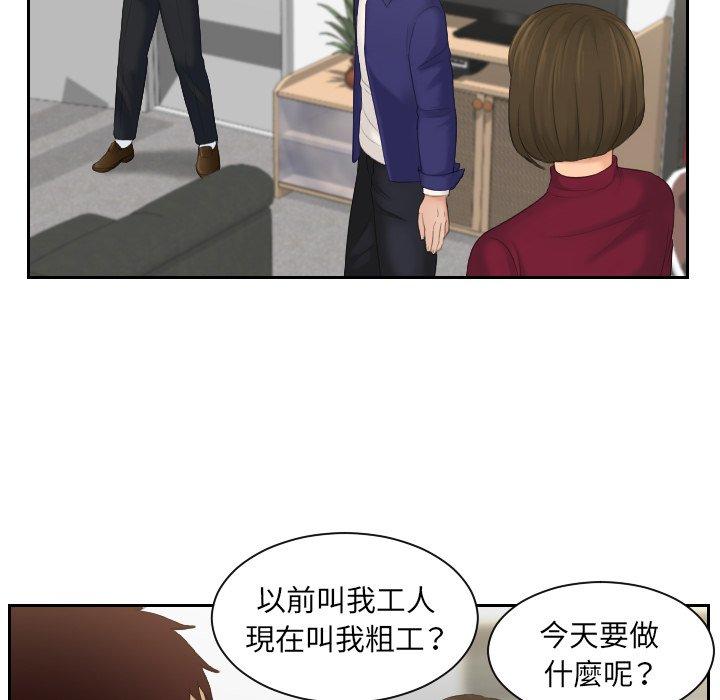 27P - 我的完美娃娃/我的专属娃娃