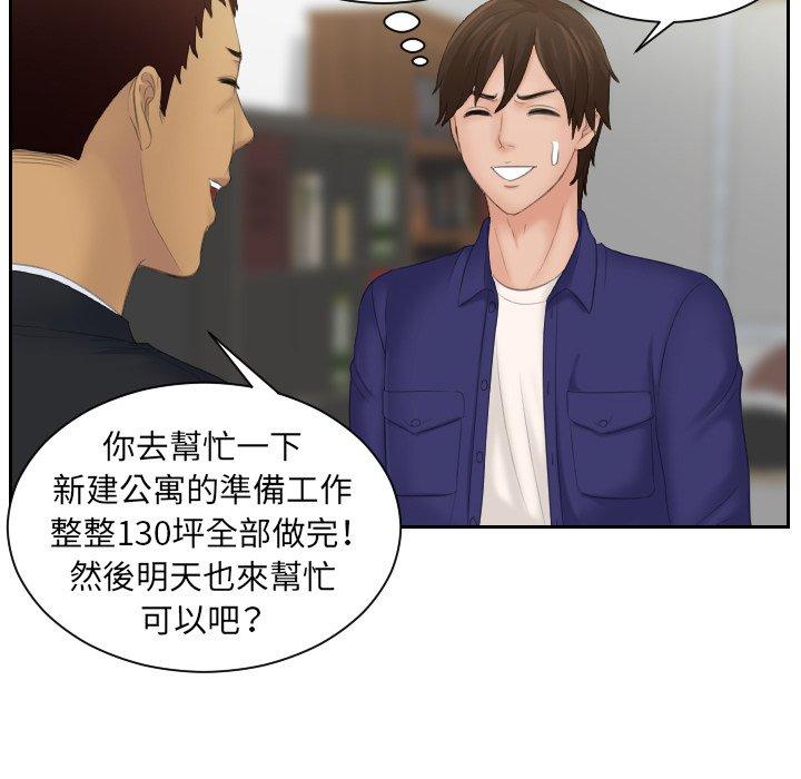 28P - 我的完美娃娃/我的专属娃娃