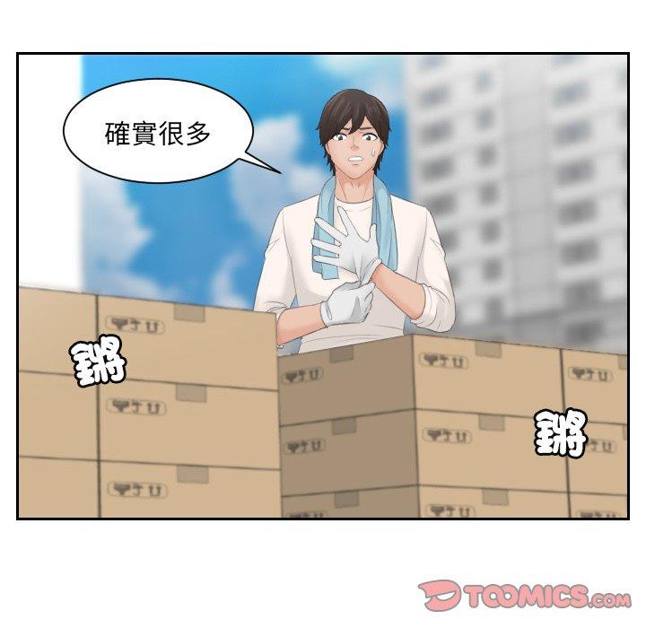 38P - 我的完美娃娃/我的专属娃娃