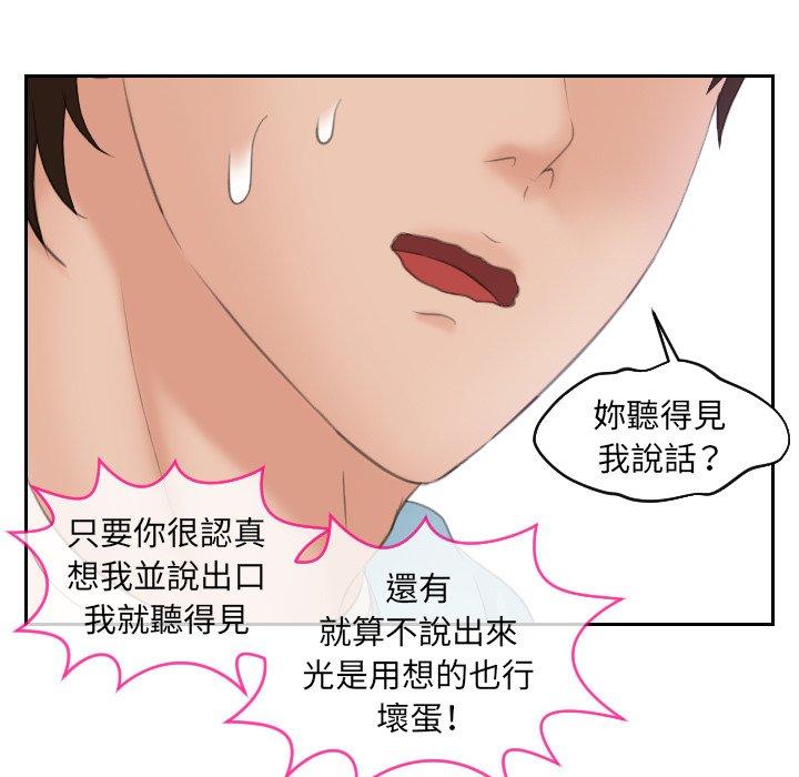 49P - 我的完美娃娃/我的专属娃娃
