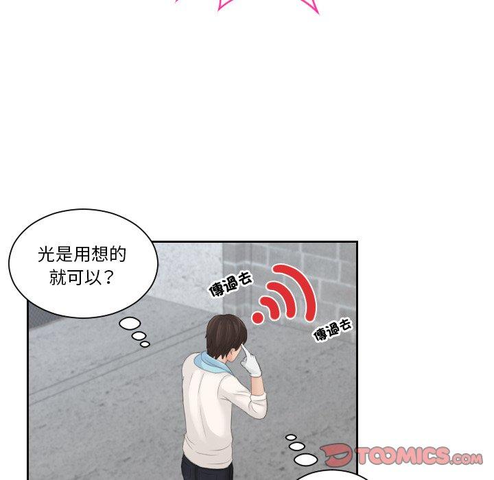 50P - 我的完美娃娃/我的专属娃娃