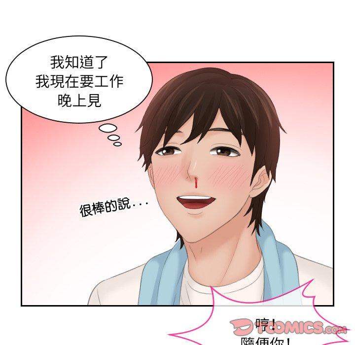58P - 我的完美娃娃/我的专属娃娃