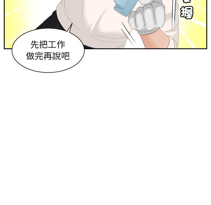 60P - 我的完美娃娃/我的专属娃娃