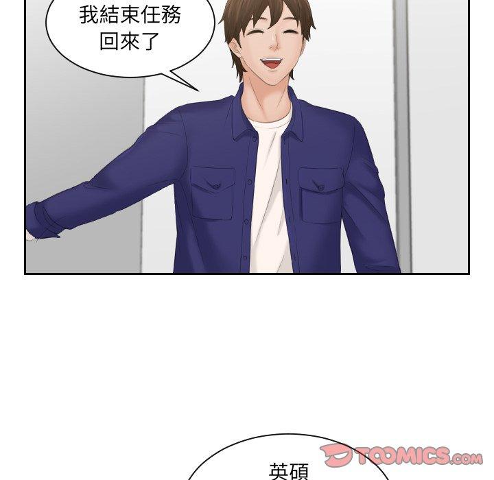 66P - 我的完美娃娃/我的专属娃娃