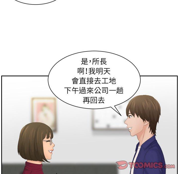 70P - 我的完美娃娃/我的专属娃娃