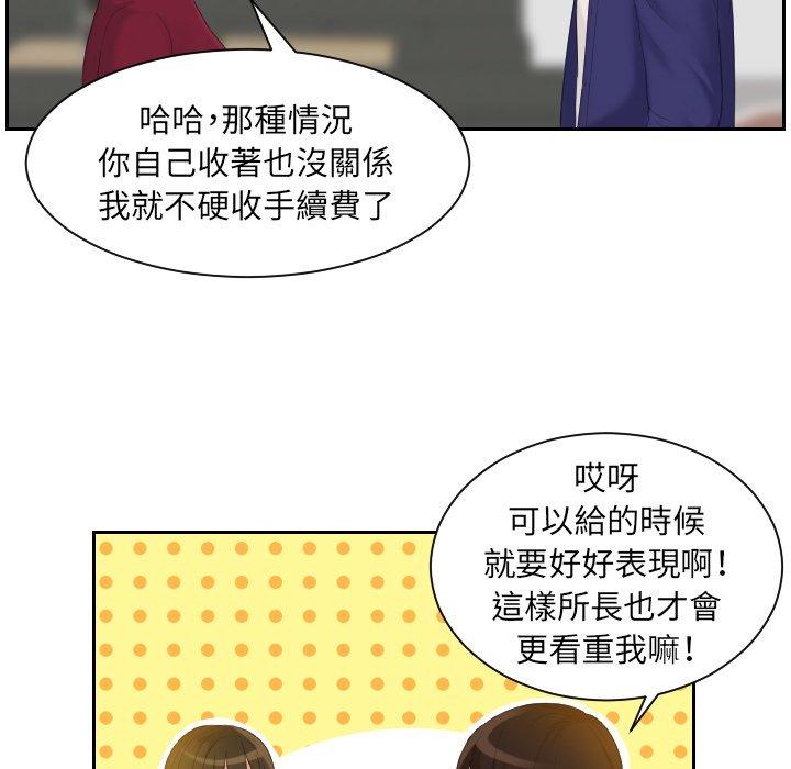 71P - 我的完美娃娃/我的专属娃娃