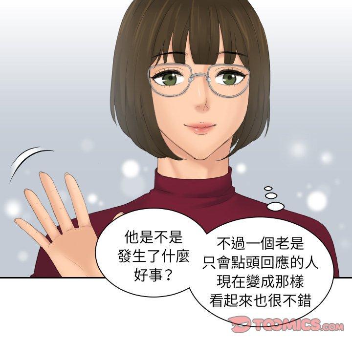 74P - 我的完美娃娃/我的专属娃娃