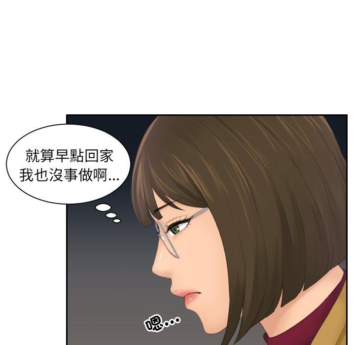 76P - 我的完美娃娃/我的专属娃娃