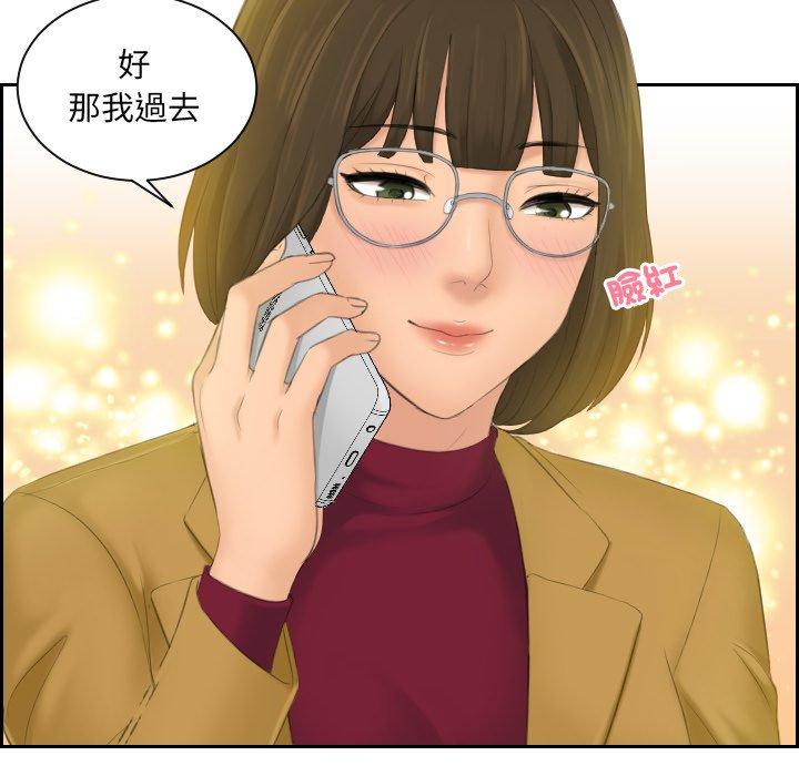 79P - 我的完美娃娃/我的专属娃娃