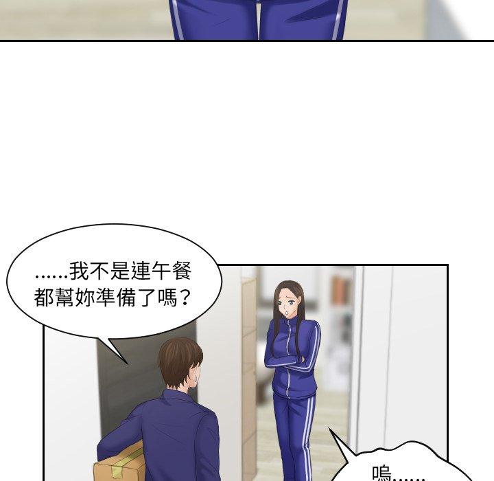 13P - 我的完美娃娃/我的专属娃娃