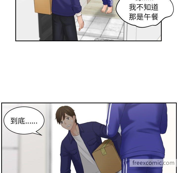 14P - 我的完美娃娃/我的专属娃娃
