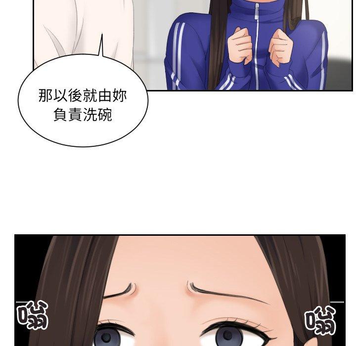 23P - 我的完美娃娃/我的专属娃娃