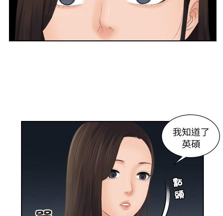 24P - 我的完美娃娃/我的专属娃娃