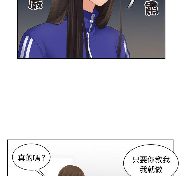 25P - 我的完美娃娃/我的专属娃娃