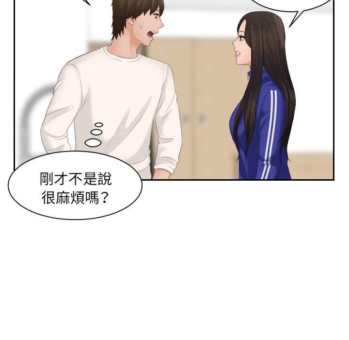 26P - 我的完美娃娃/我的专属娃娃