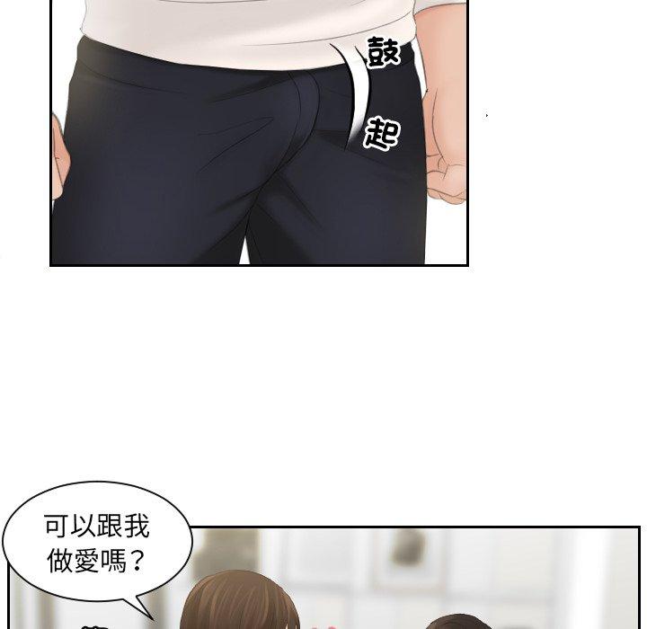 32P - 我的完美娃娃/我的专属娃娃
