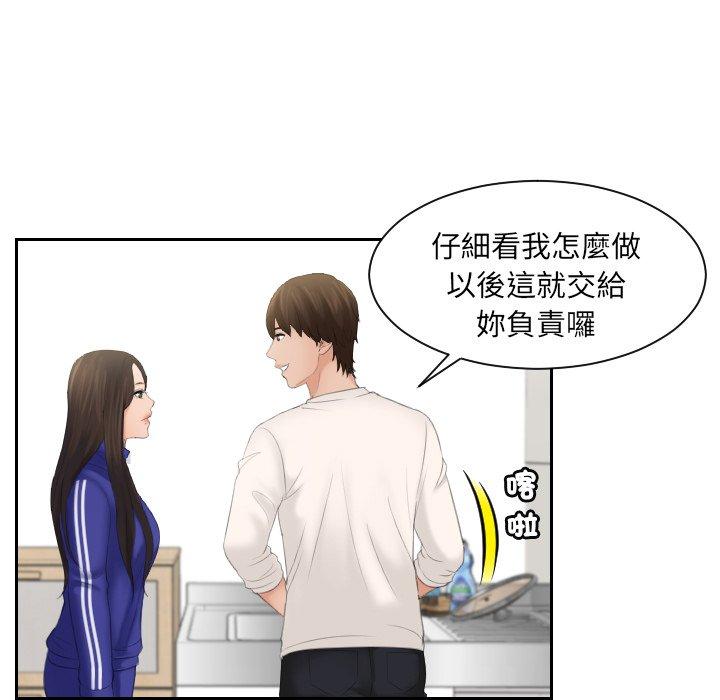 39P - 我的完美娃娃/我的专属娃娃