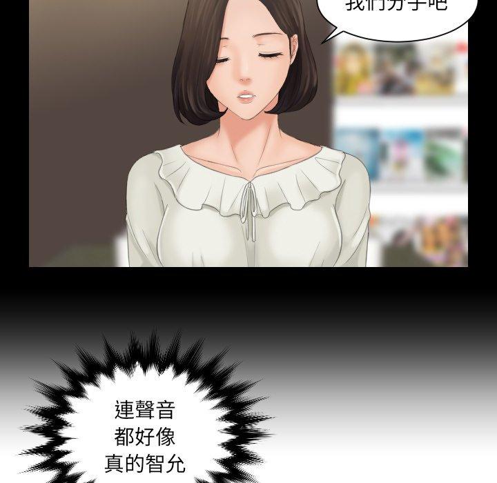43P - 我的完美娃娃/我的专属娃娃